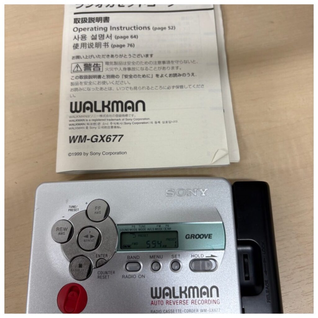 SONYのウォークマンの画像