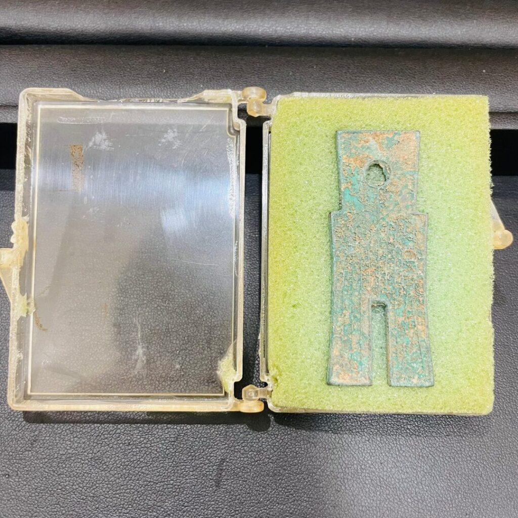 中国古銭の貨布の画像