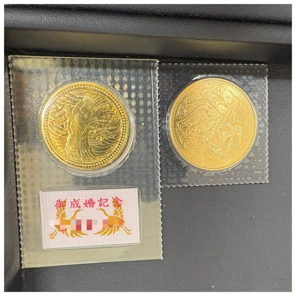 御在位金貨と御成婚記念金貨の画像